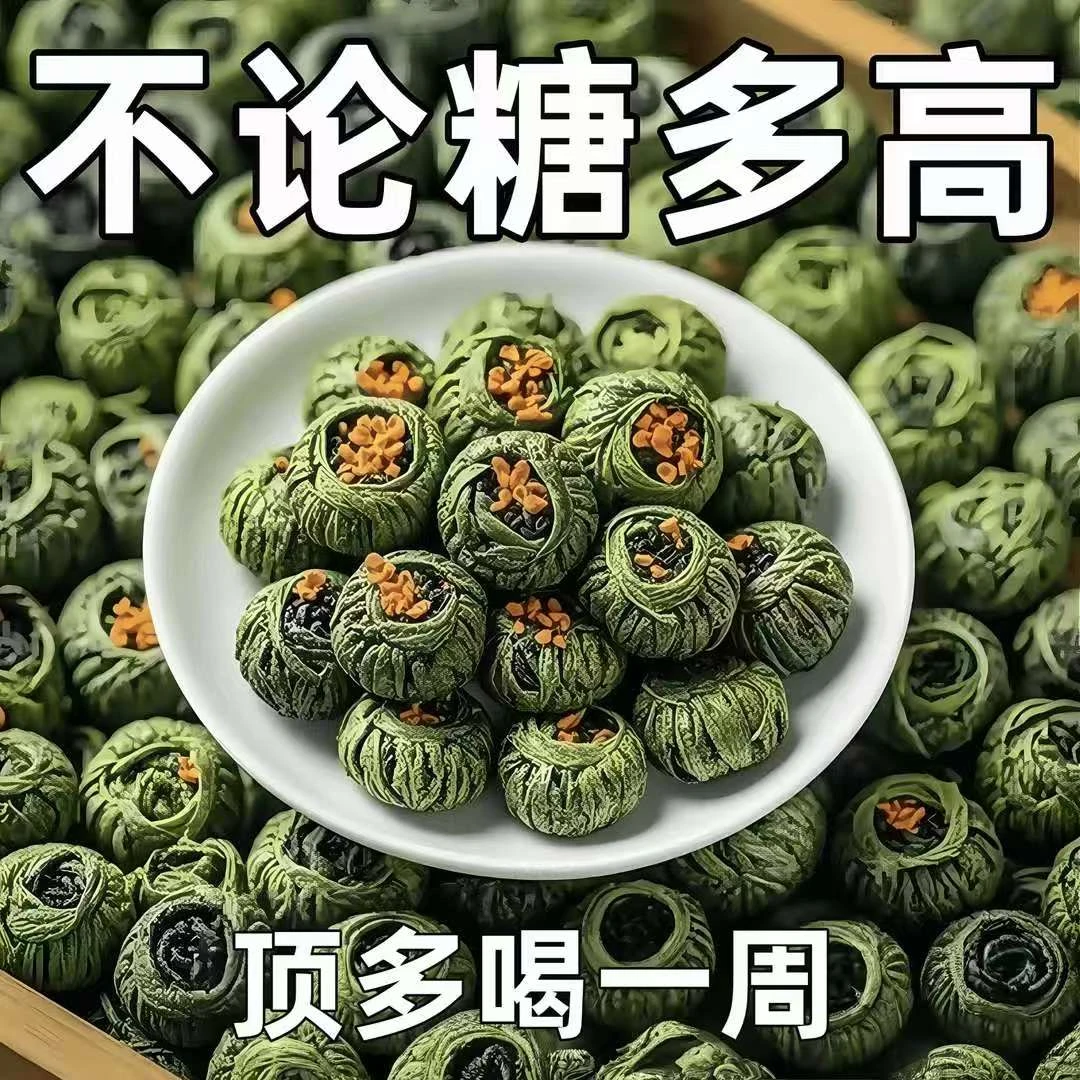 【官方正品】霜后正宗桑叶双瓜茶血糖血压血脂中老年人养生茶包
