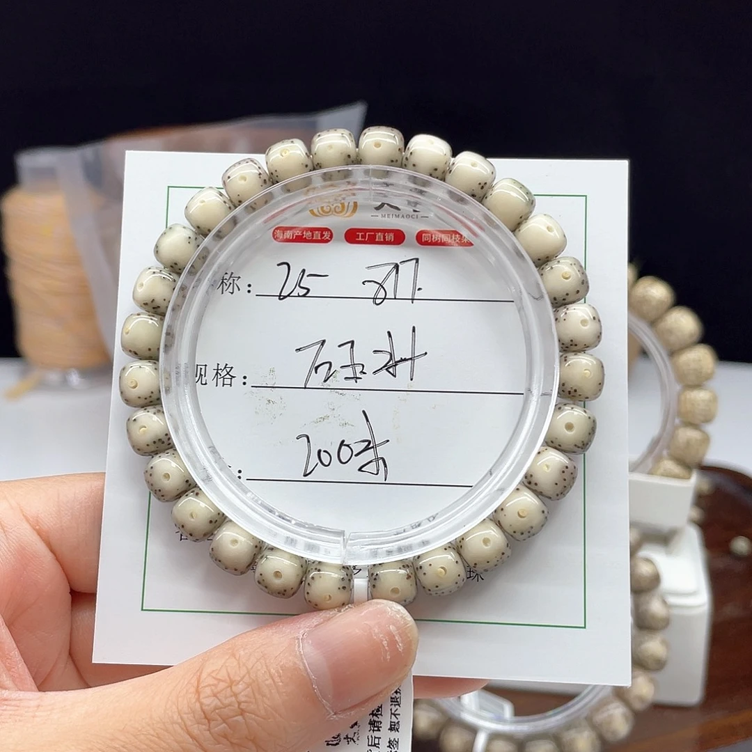 吊坠文玩核桃8/7石玉料糯冰25