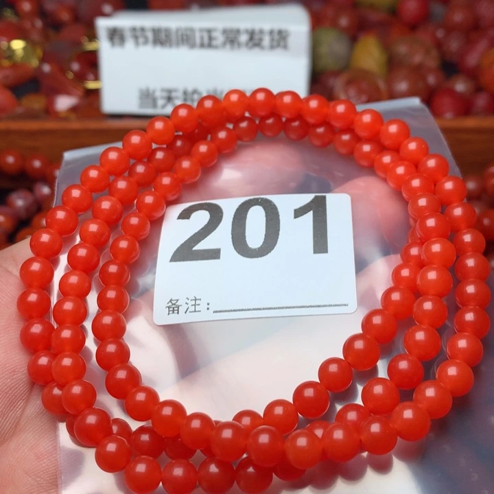 南红玛瑙手链未镶嵌大*猩