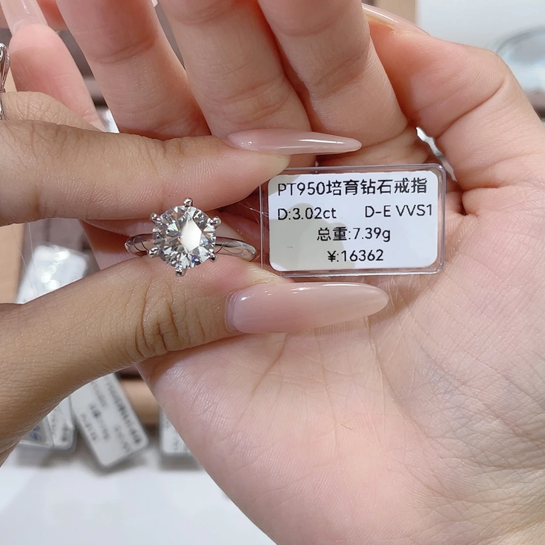 实验室培育钻石铂Pt950镶嵌