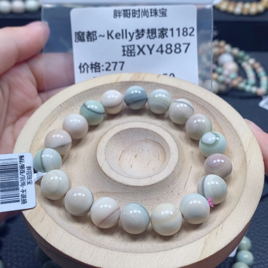 【闪购商品】石英质玉未镶嵌手串魔****?4887