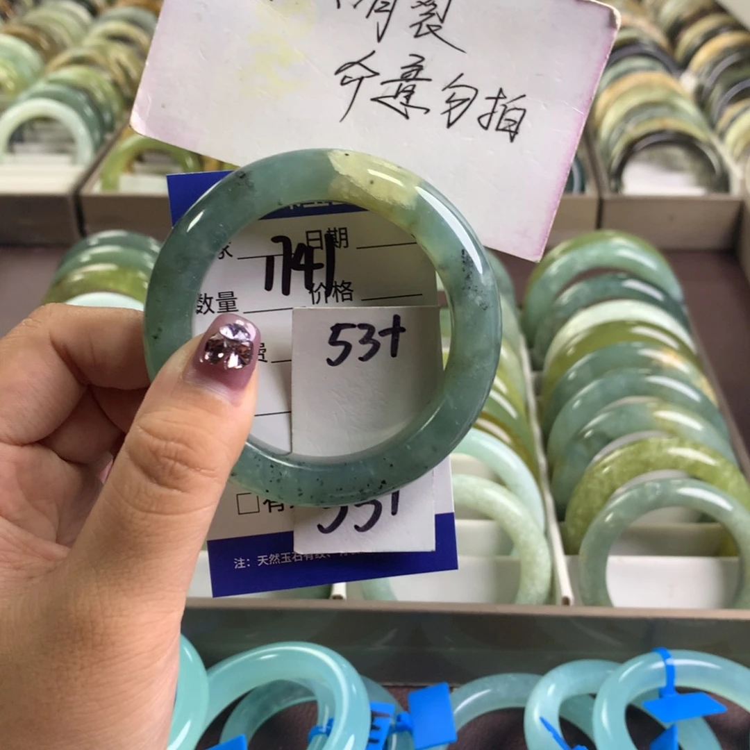 蛇纹石玉未镶嵌手镯1741