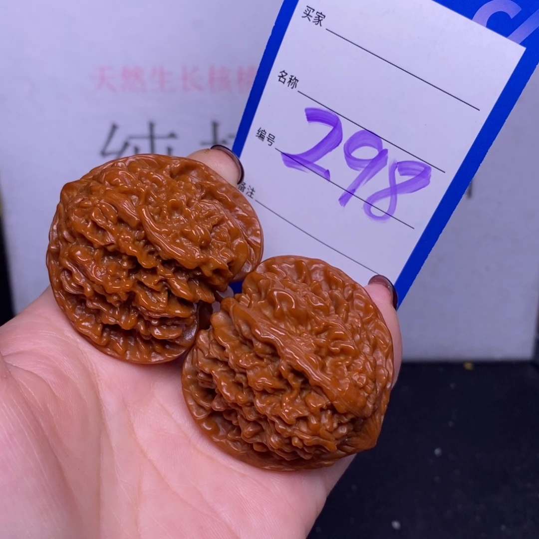 把件文玩核桃298/42.5满天星