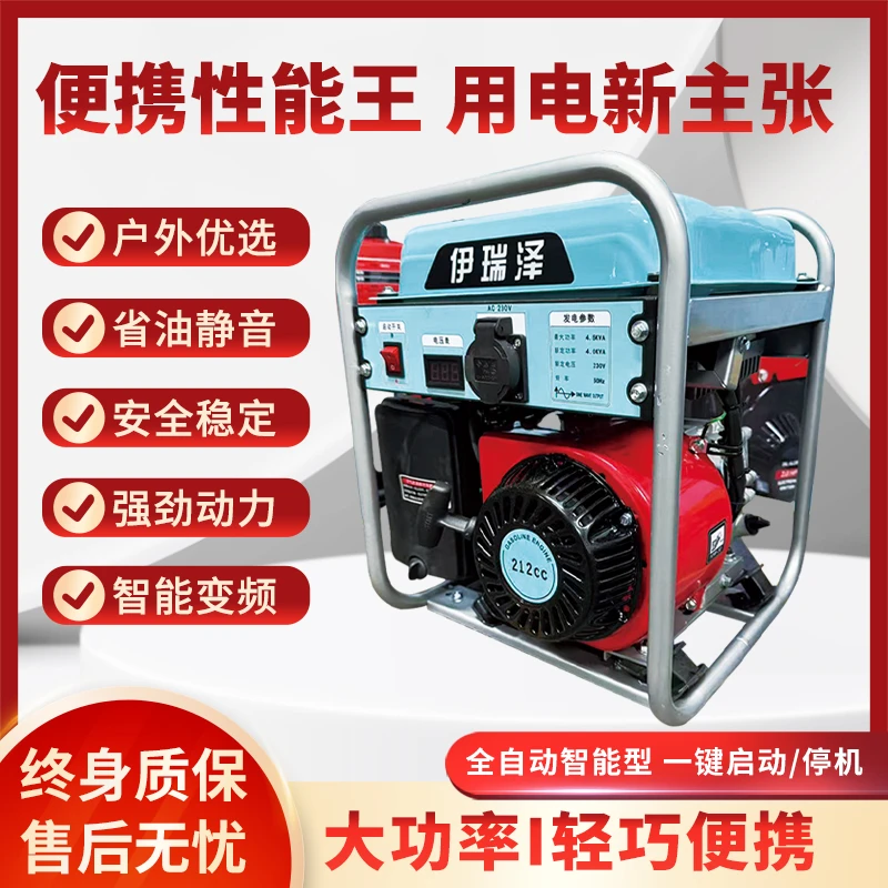 4kw开架变频汽油发电机小型便携式户外施工220小型发电机家庭备用