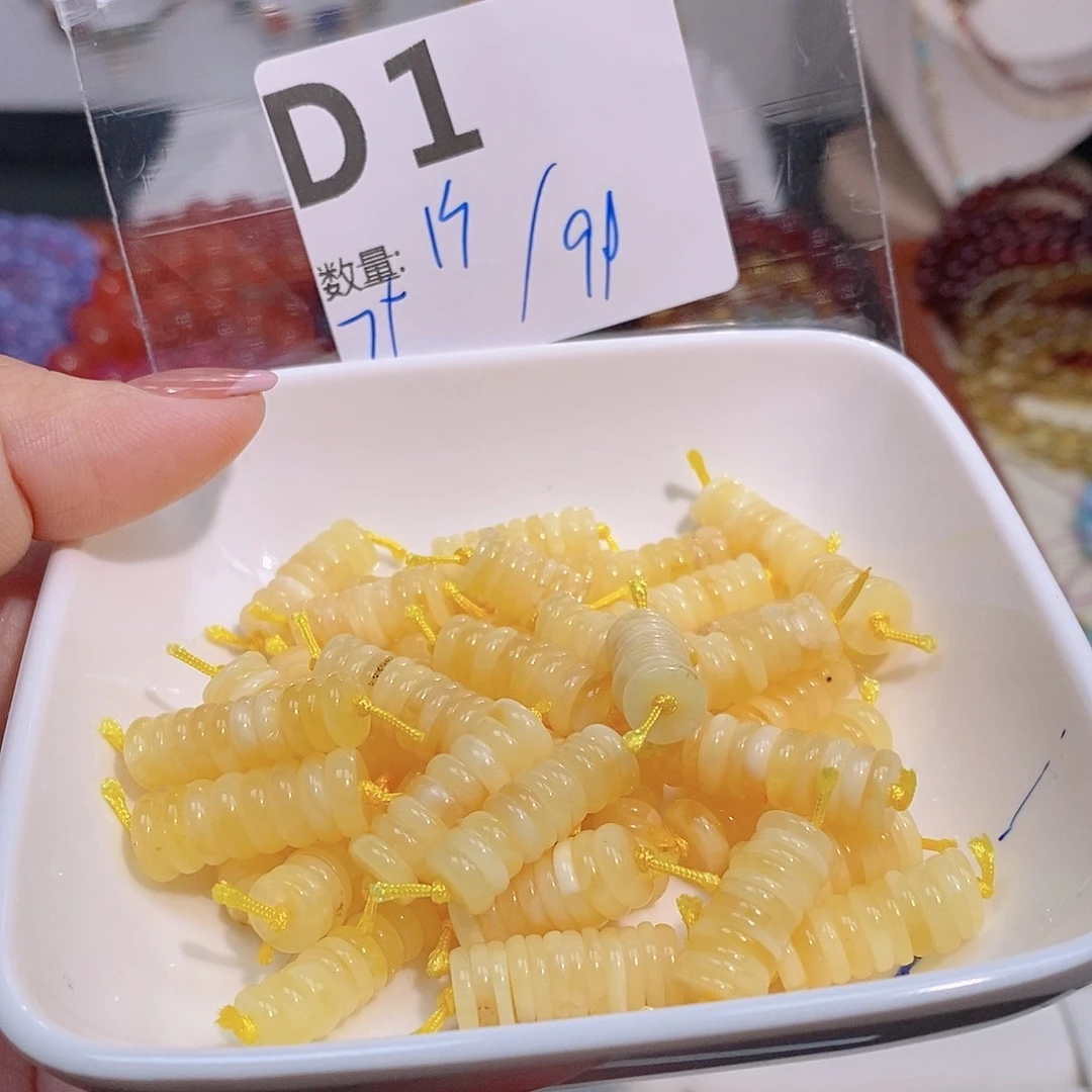 蜜蜡珠宝奇石未镶嵌D1