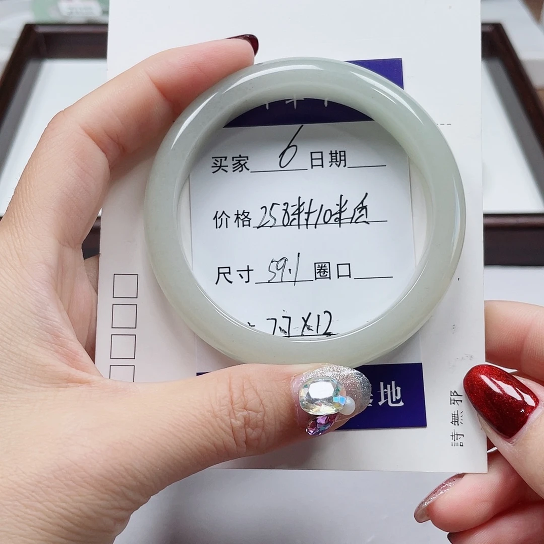 一***～石英质玉未镶嵌手镯6