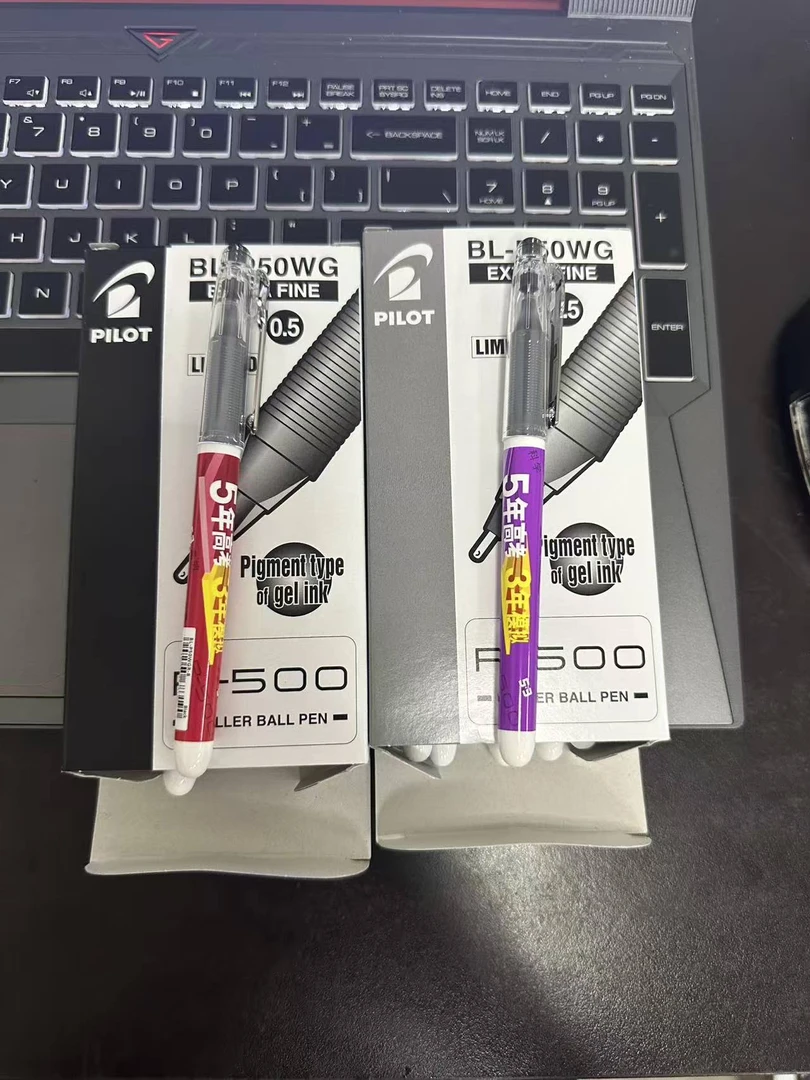 百乐中性笔P500五三联名