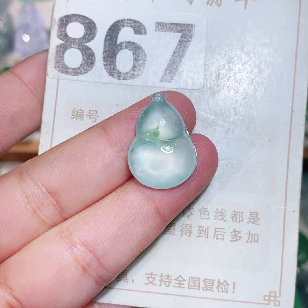 【闪购商品】未镶嵌挂件翡翠裸石