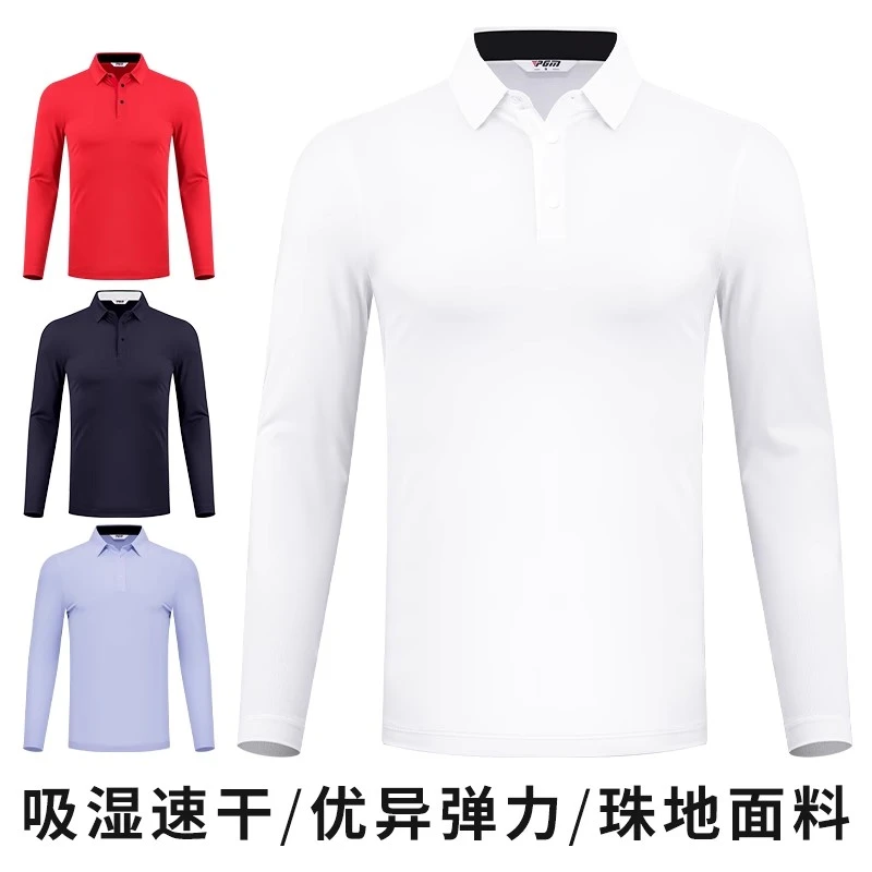 PGM新款高尔夫服装男装长袖t恤运动上衣翻领衣服休闲Polo衫