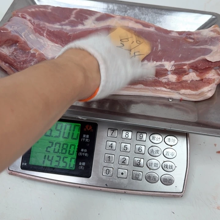 墨***花10中国大陆食用农产品