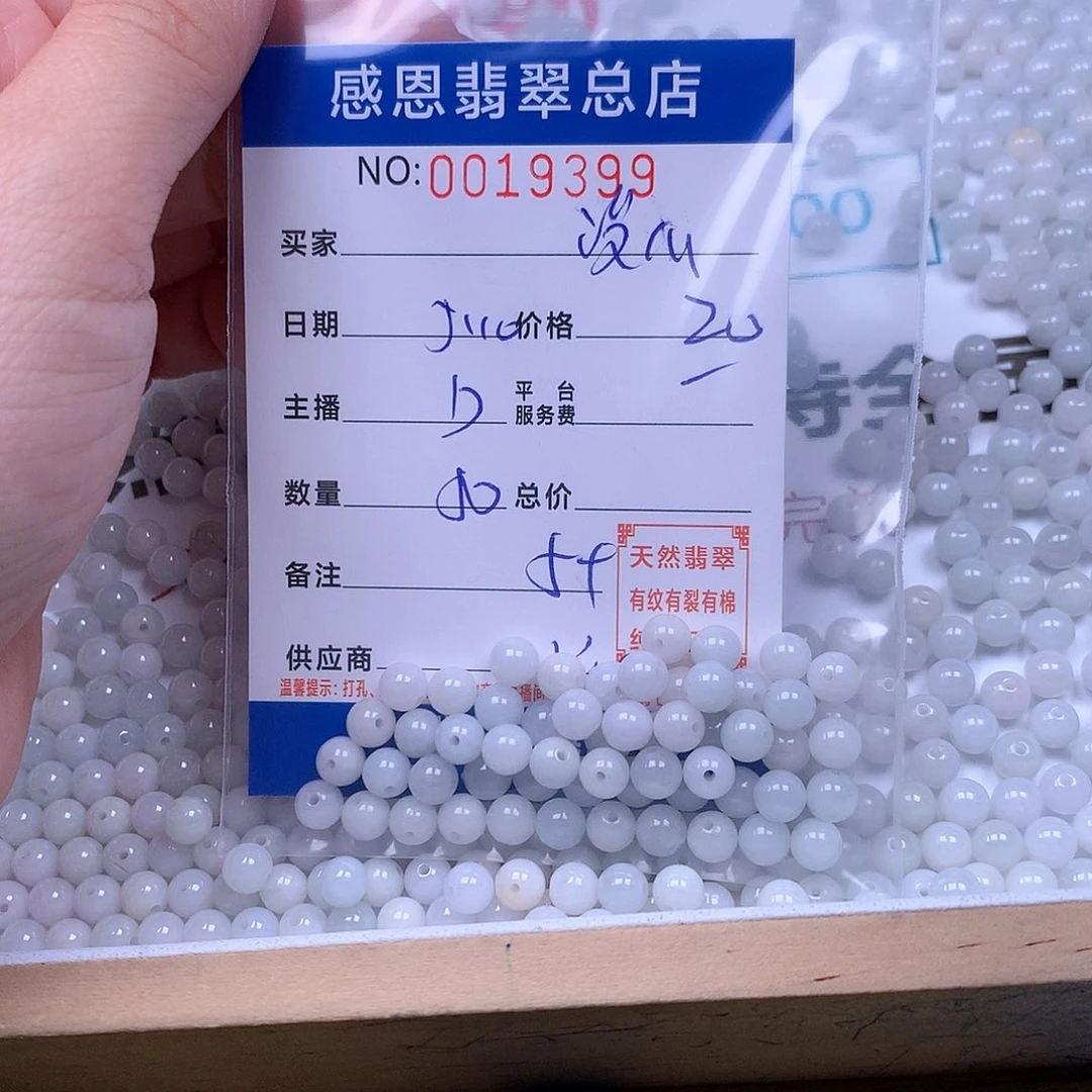 未镶嵌手链翡翠没****累