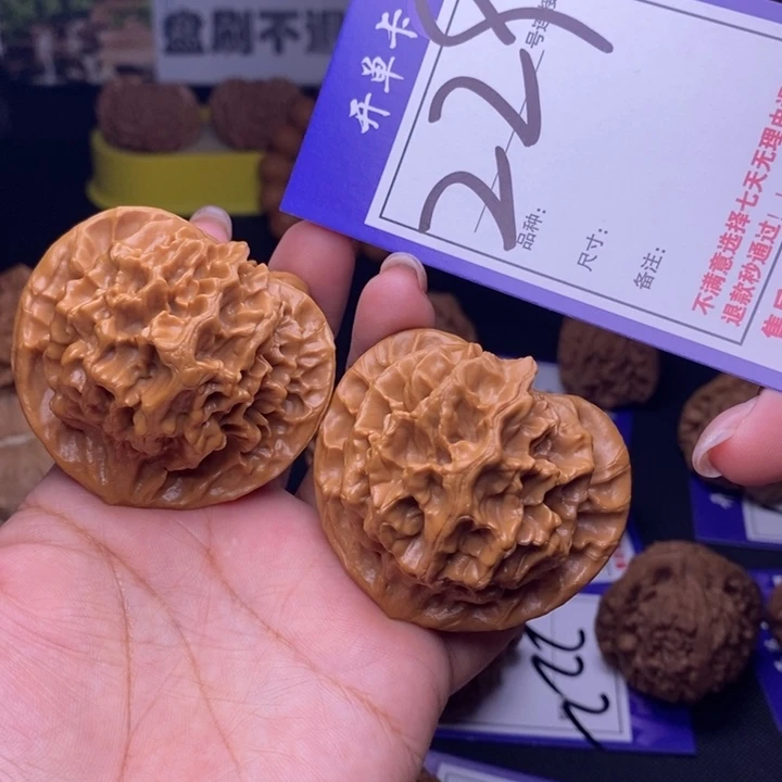 文玩核桃吊坠229号链接帝王5.2尺