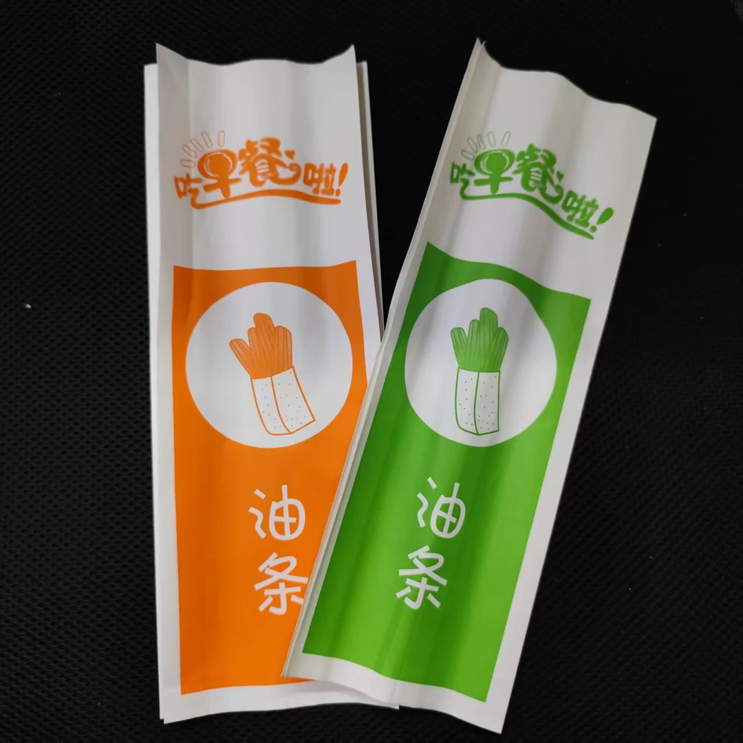 防油淋膜纸袋早餐油条袋加厚外卖食品包装袋橙色绿色批发定制包邮