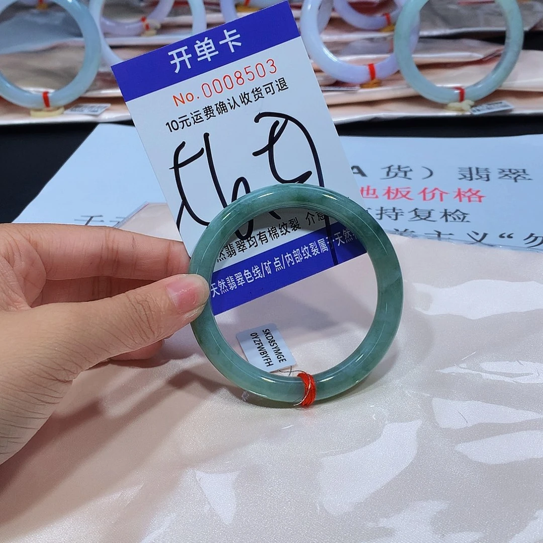 未镶嵌手镯翡翠111