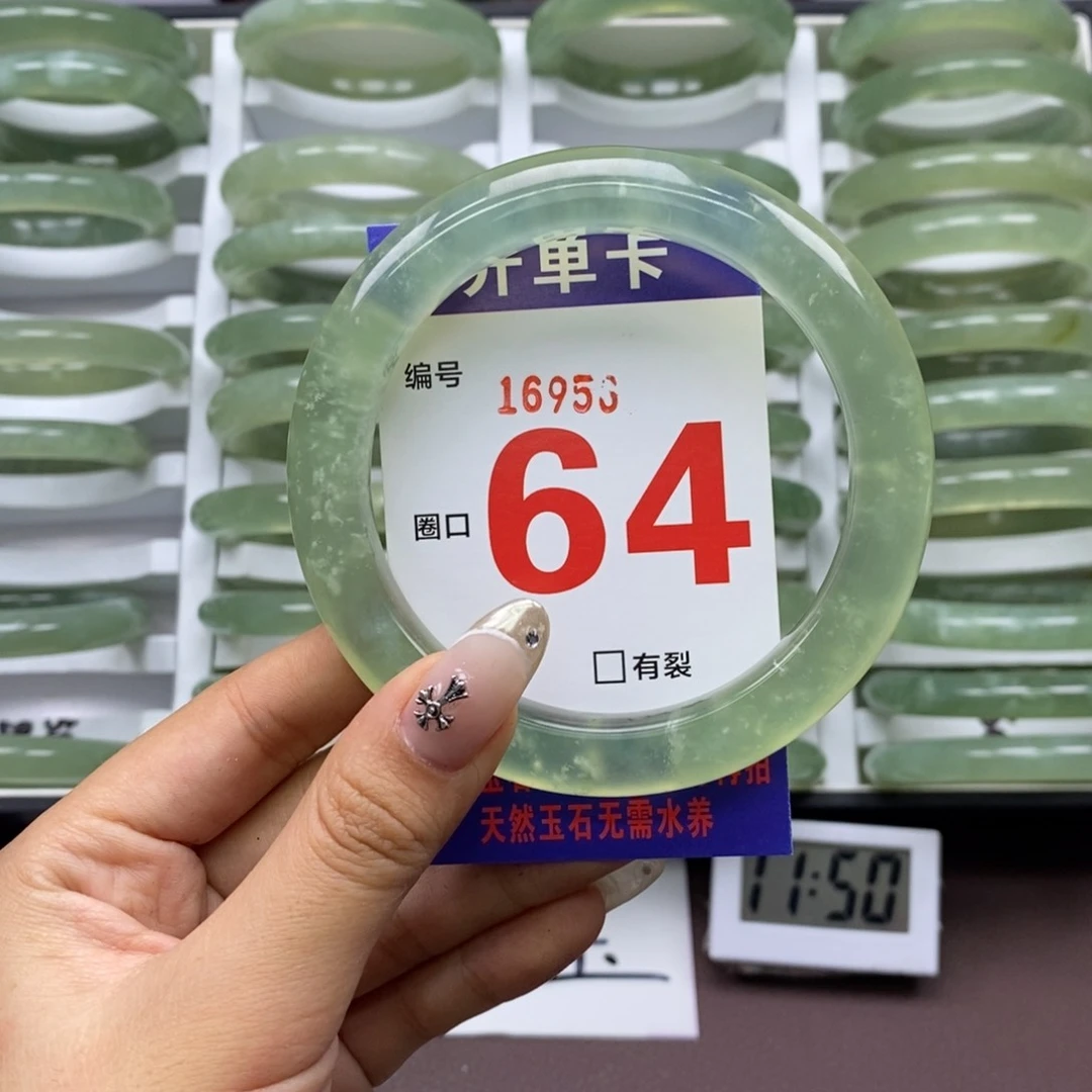 合金蛇纹石玉手镯