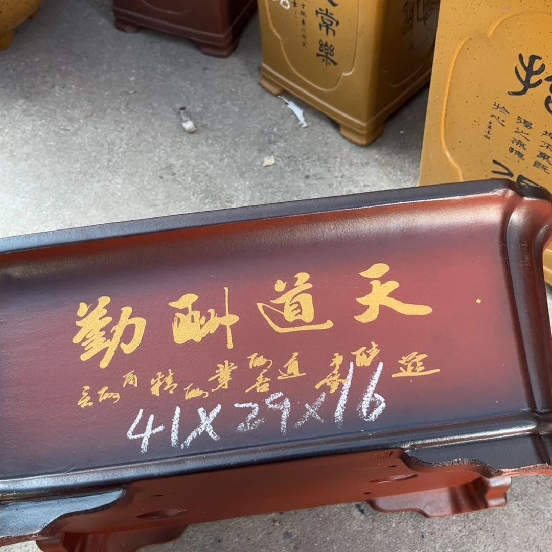 花盆紫砂盆景艺术