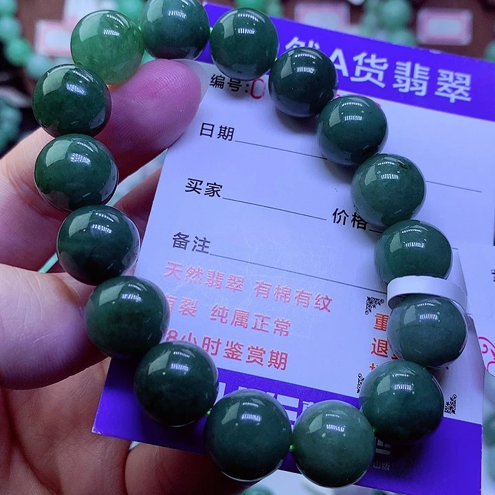 【闪购商品】毛衣链未镶嵌翡翠