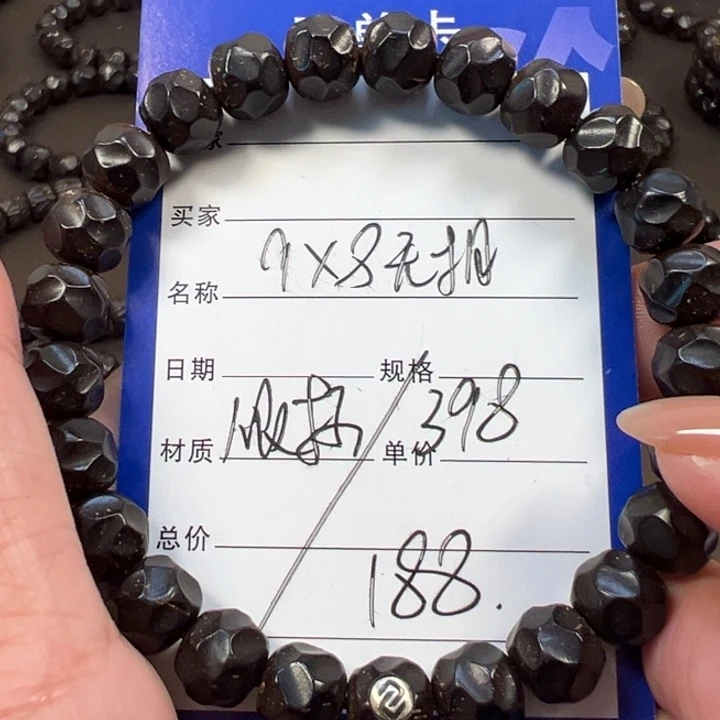 椰蒂手串9x8无相一物一图椰蒂带标