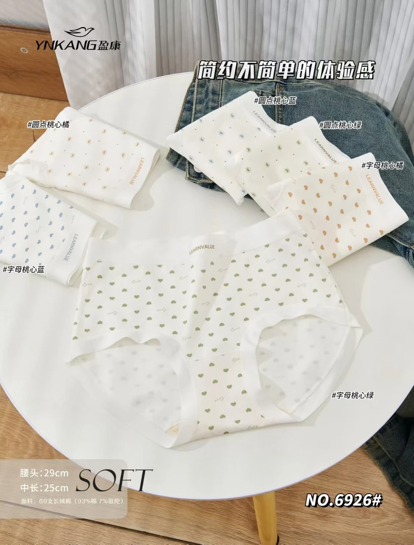 中腰夏季女士三角内裤简单透气舒适Y6927