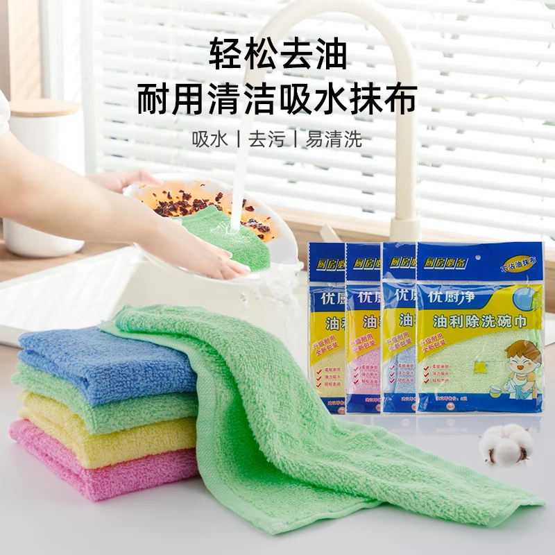 【13条+3条试用】油利除优厨净26*26家用厨房抹布轻松吸油去油去污