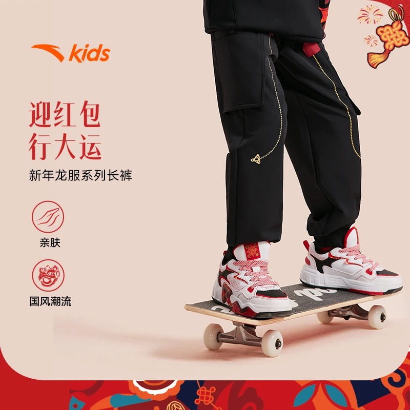 【25年春款】安踏儿童雅韵东方风男大童运动休闲卫裤/352518503
