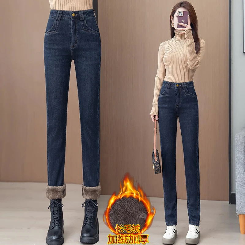 加绒加厚保暖弹力小脚裤牛仔裤女2024冬季新款高腰修身显瘦休闲裤