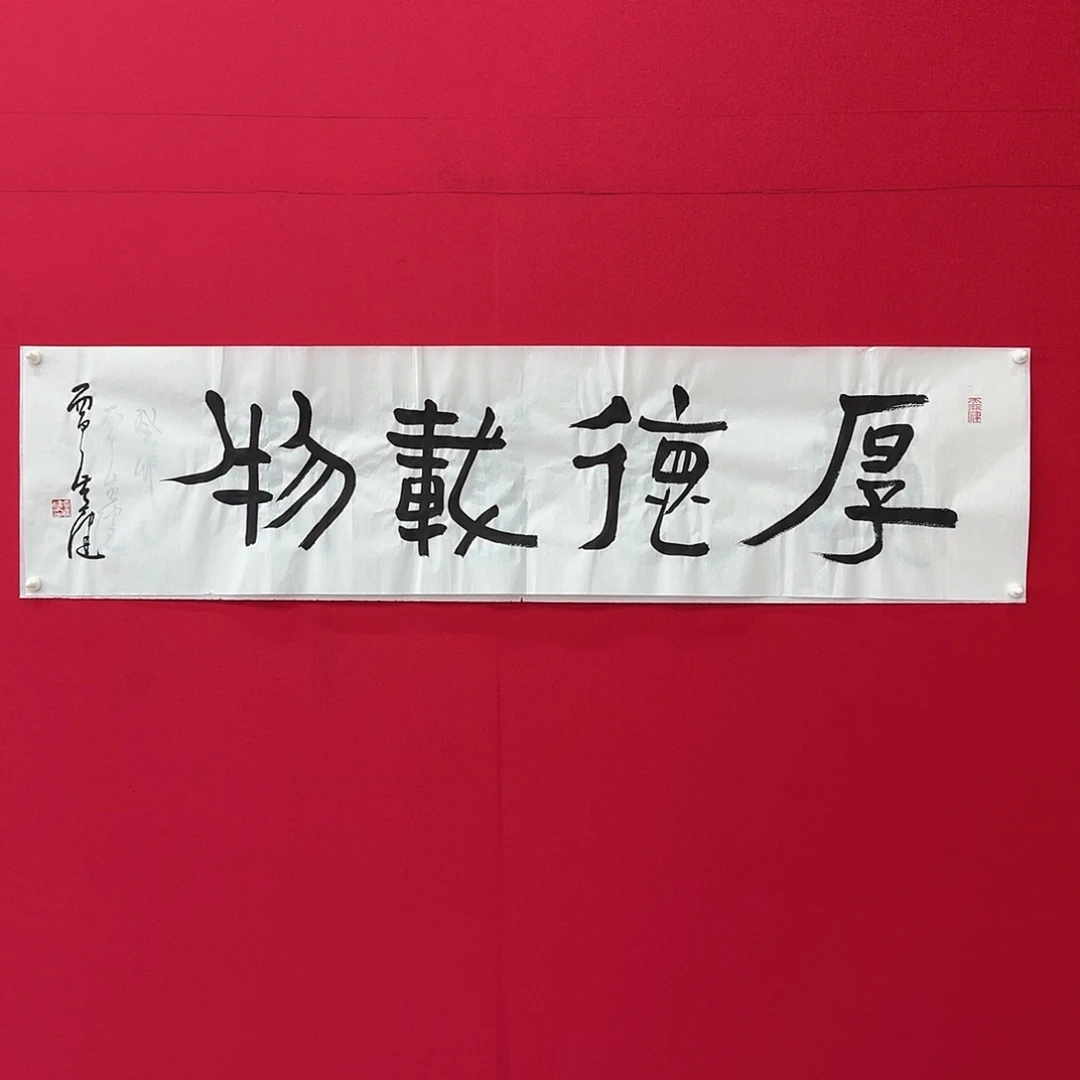 闪购商品艺术作品