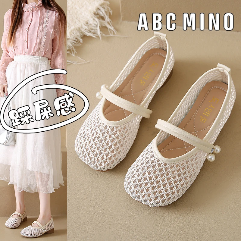 ABC MINO法式编织浅口单鞋女2025新款夏季配裙子粗跟网面孕妇凉鞋