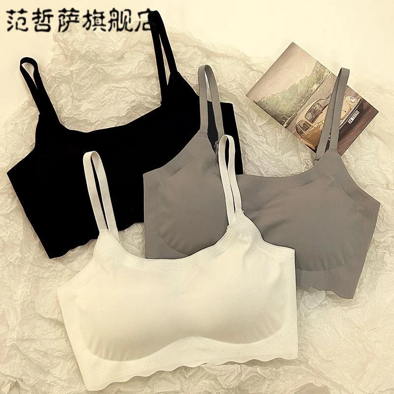 学生冰丝无痕内衣少女吊带背心聚拢无钢圈初高少女聚拢无钢圈内衣