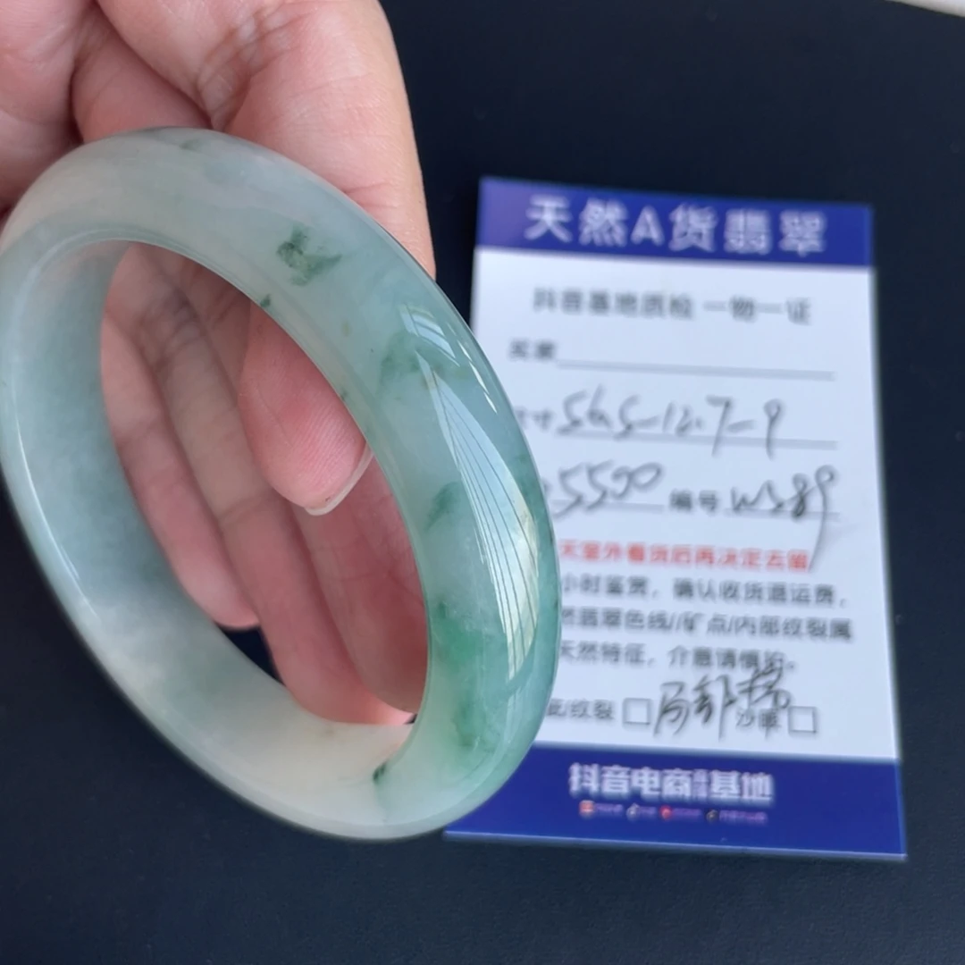 翡翠未镶嵌手镯翡翠