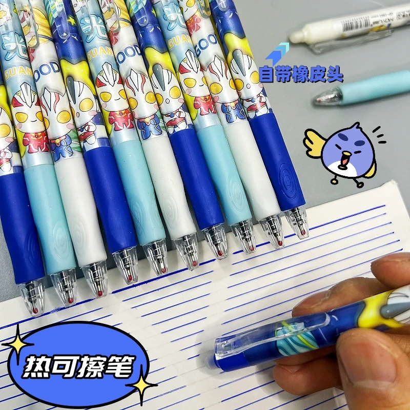 凹凸曼正资按动可擦笔学生专用三年级中性笔芯黑色蓝色魔力擦按动