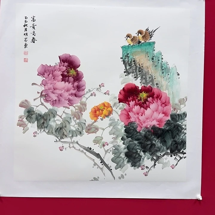 国画向老师4平尺精品