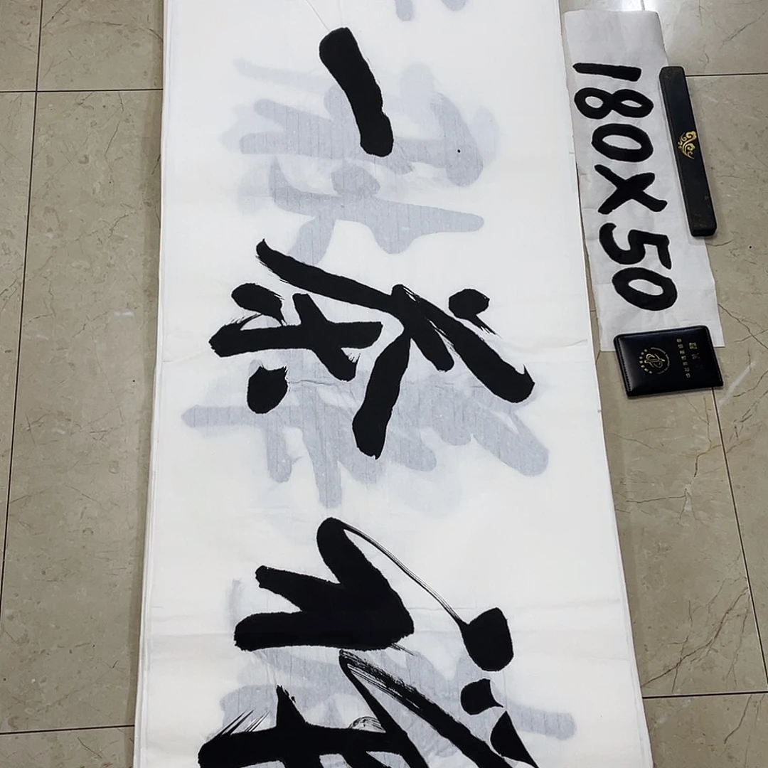 书法Lvqinzhenshufa