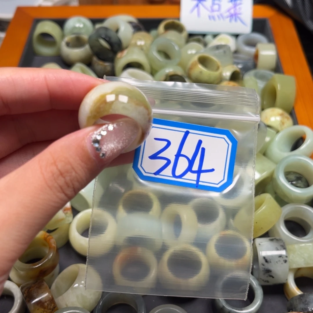 ****ᝰ蛇纹石玉未镶嵌珠宝奇石