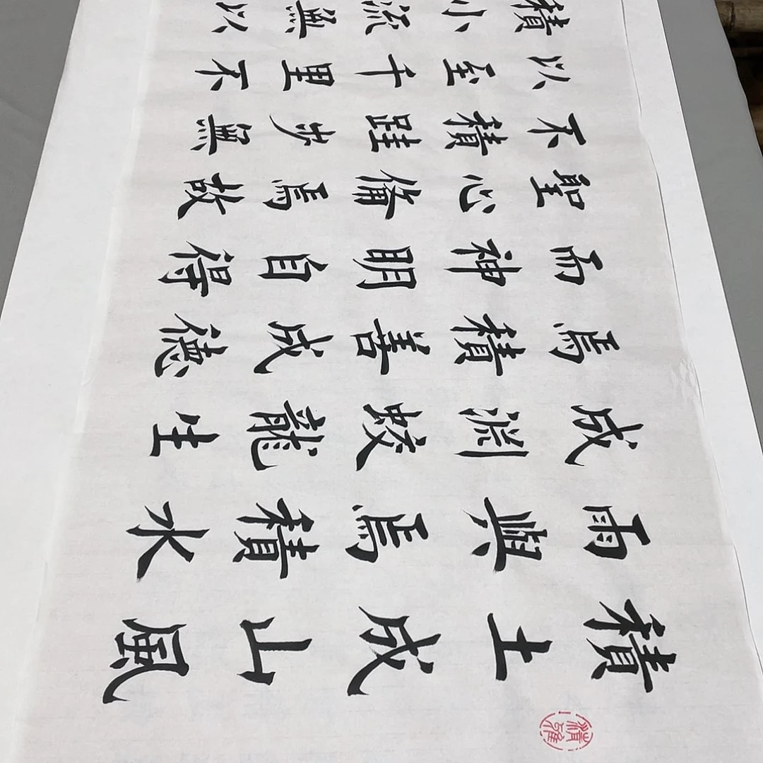 书法劝学堵春生180✖️48