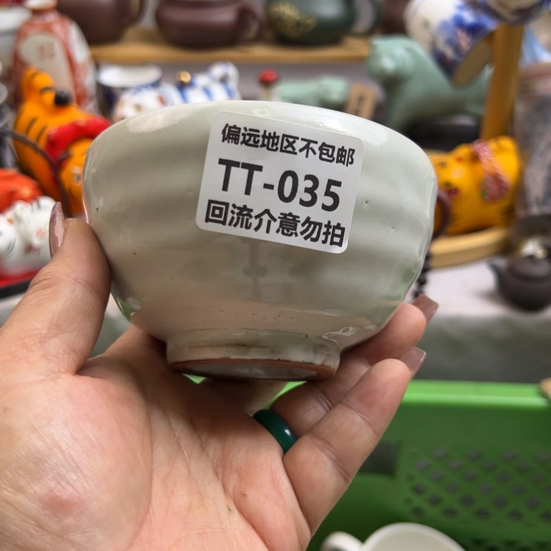 瓷片?****?035啊啊啊啊啊啊啊