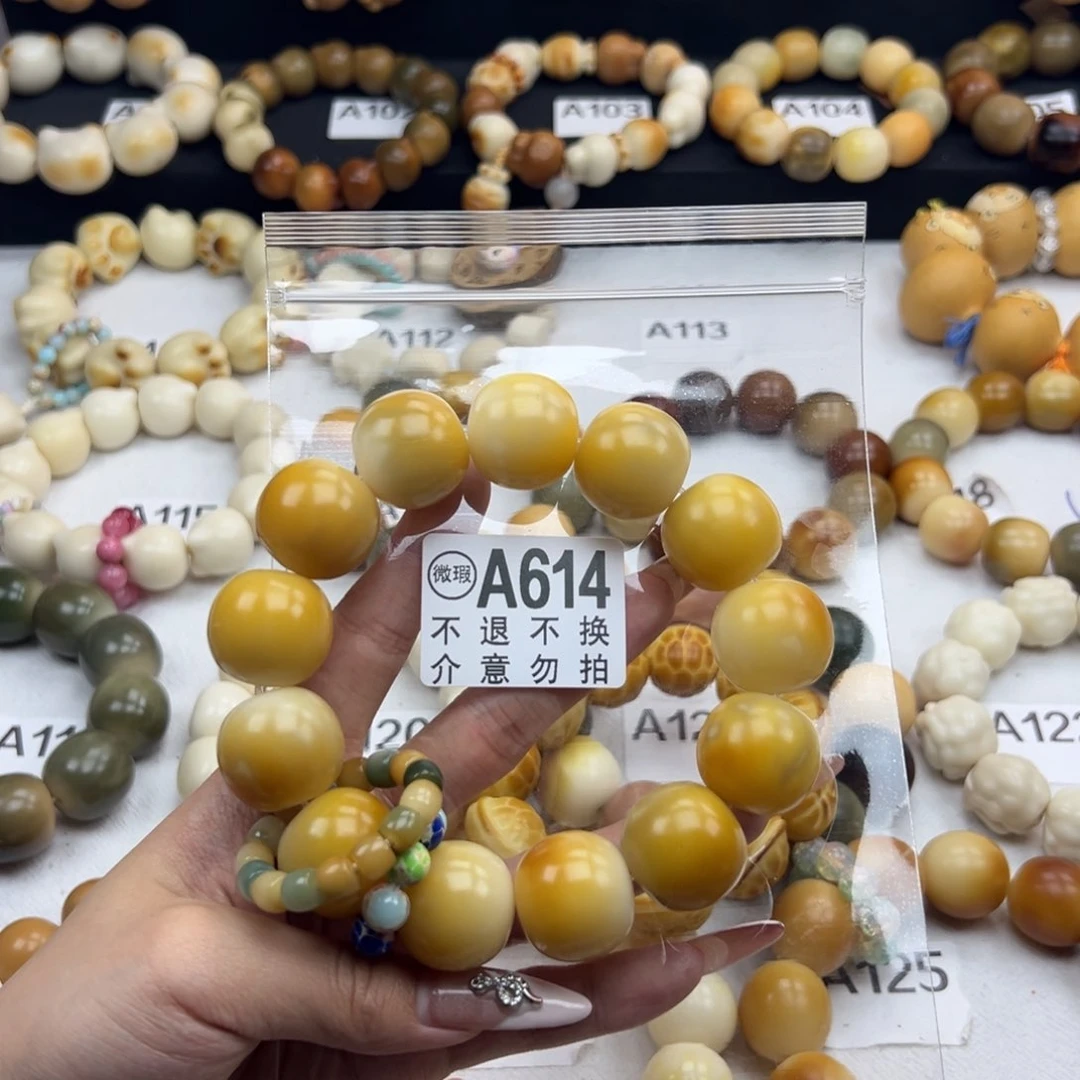 白玉菩提吊坠小**p微瑕