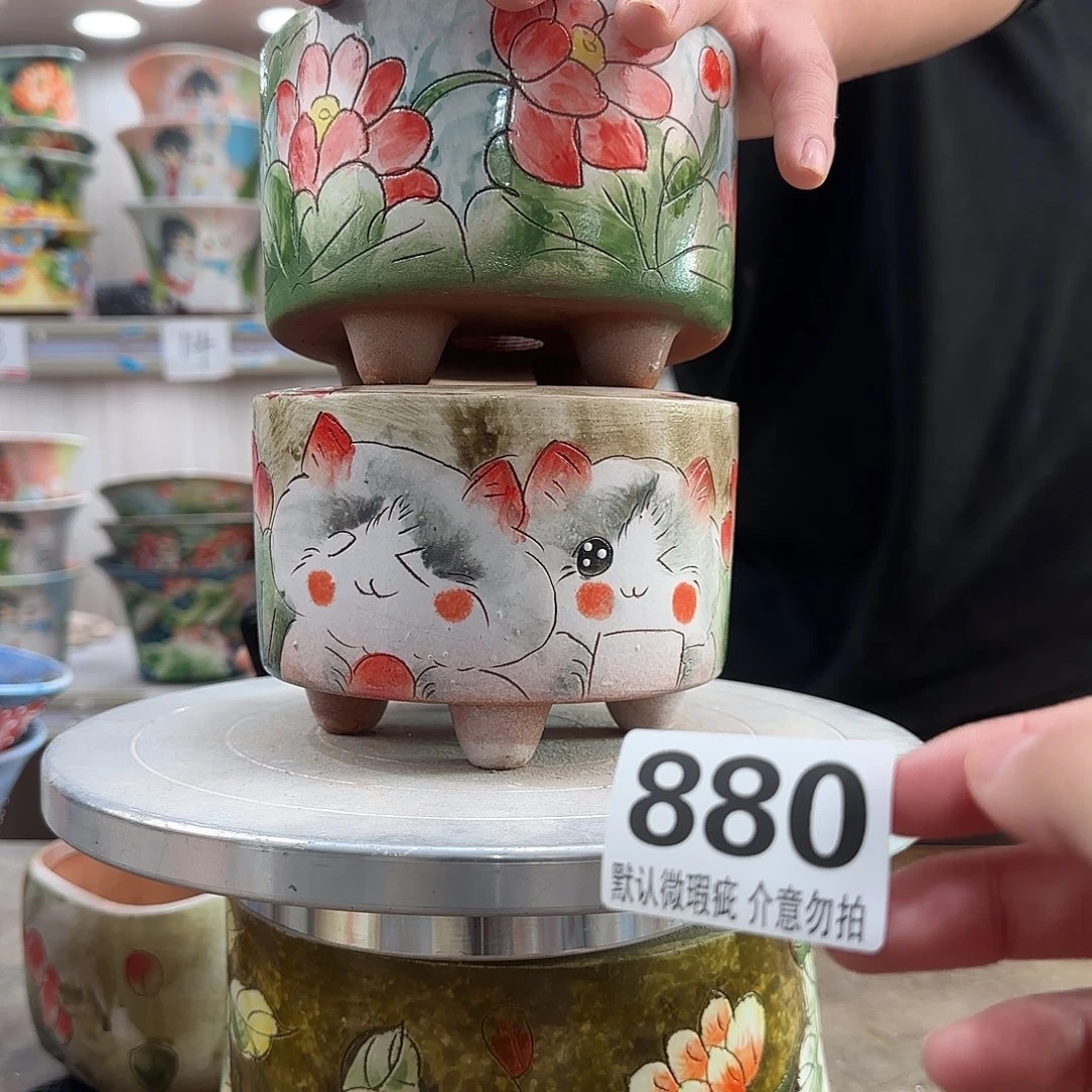 瑕疵瑕疵瑕疵瑕疵880