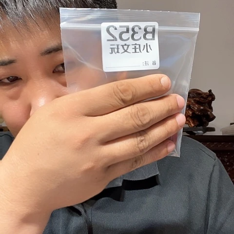 【闪购商品】石英石铁合金352