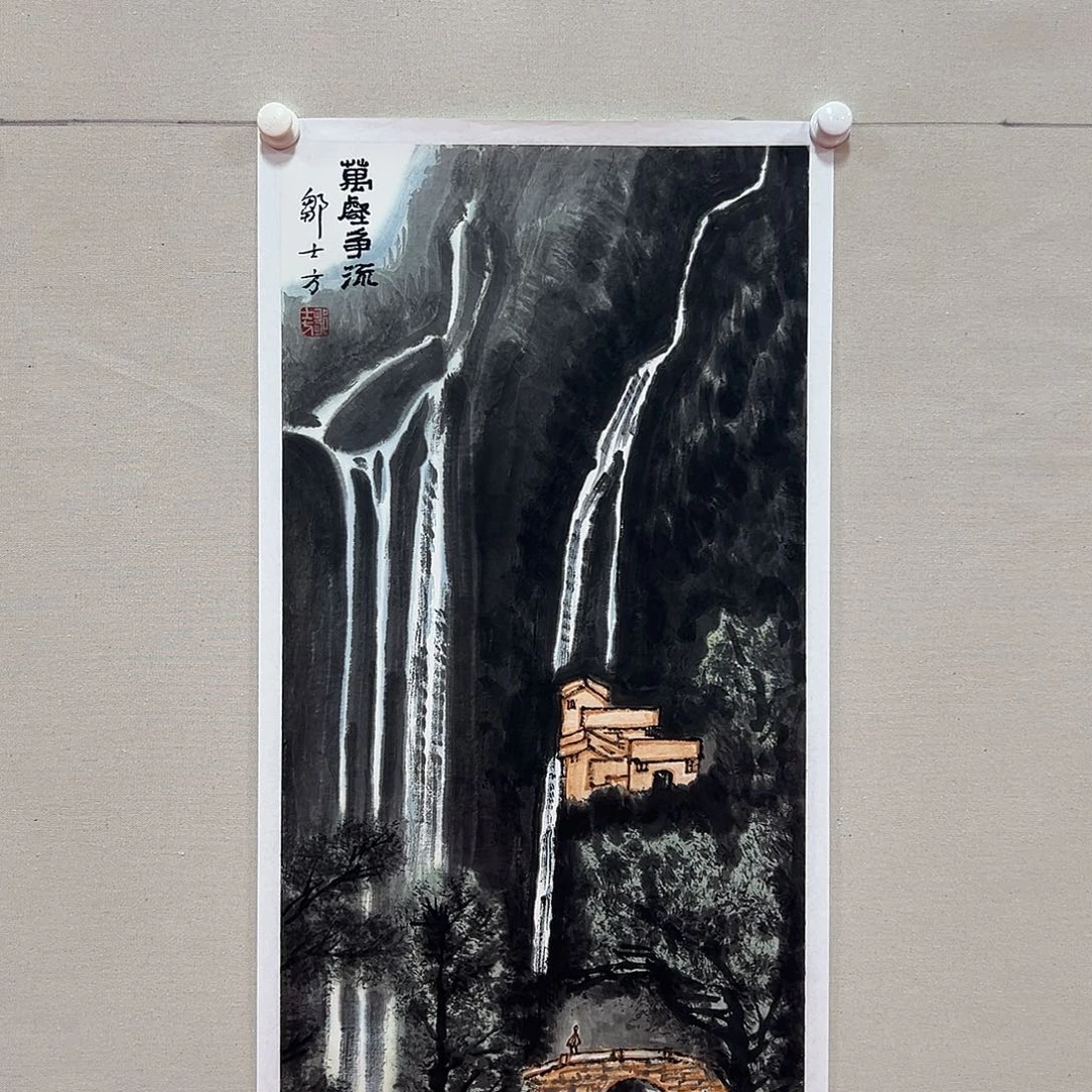 国画邹士方精作品