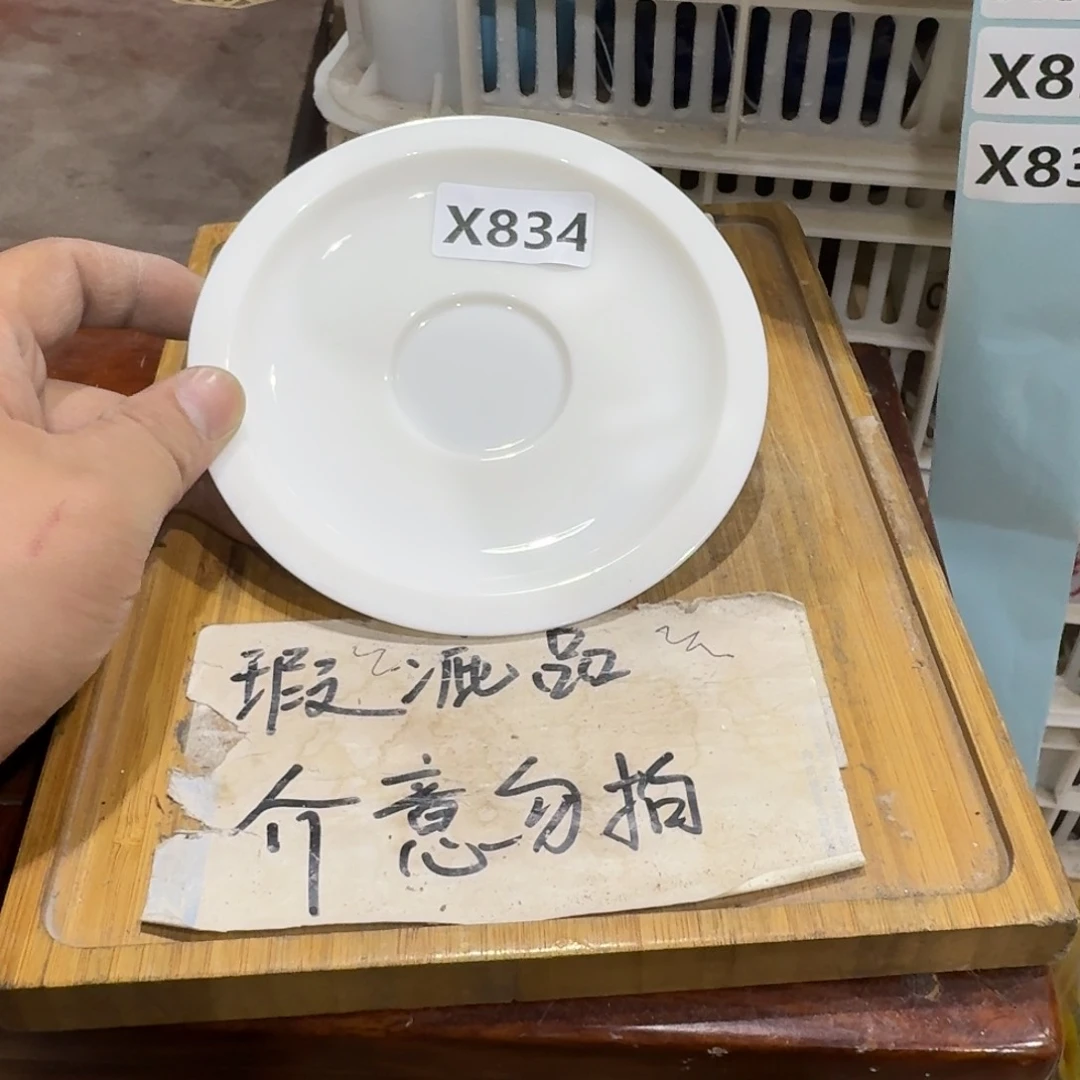 微瑕疵介意勿拍陶瓷器皿X810