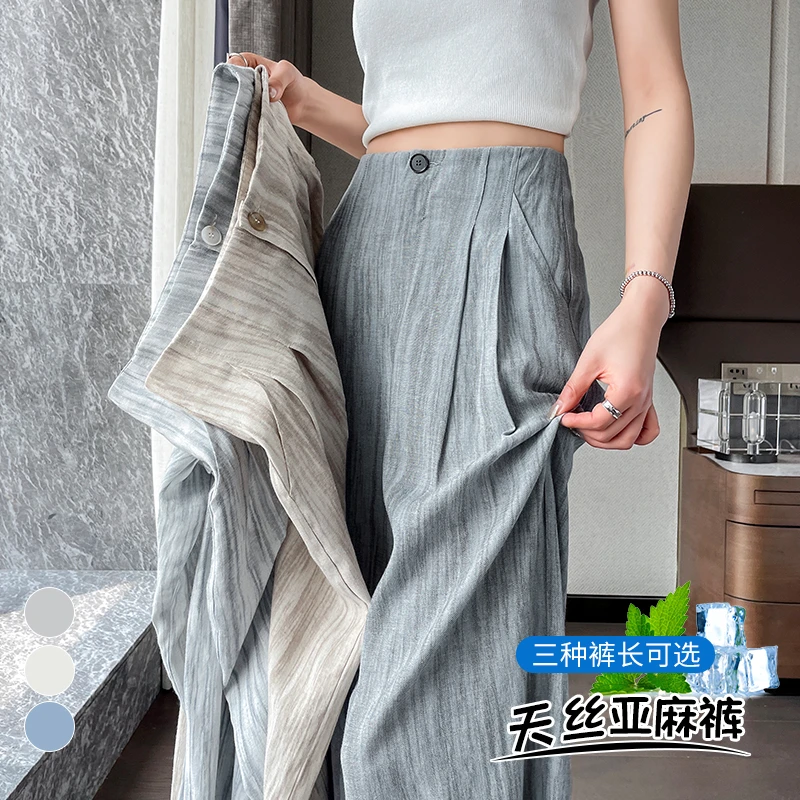 扎染天丝亚麻阔腿裤女夏季薄款冰丝亚麻扎染脏脏裤慵懒休闲拖地裤