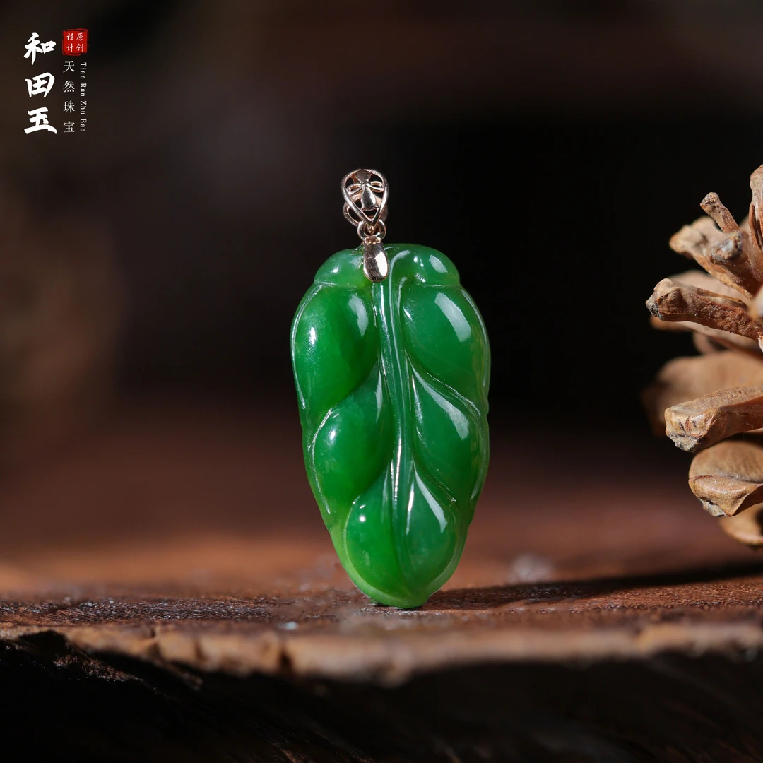 【桃总推荐】18k金扣头和田碧玉叶子吊坠@@BY51229001