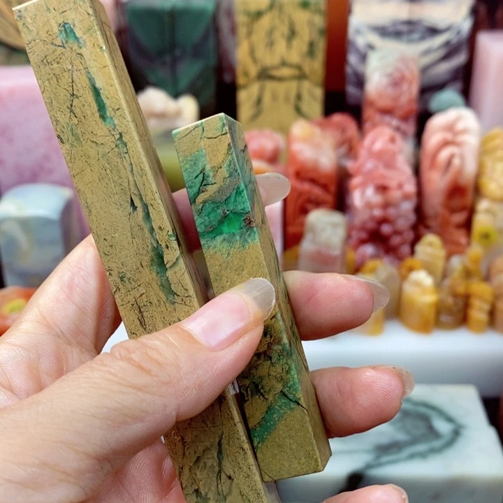 楚***珏青田石印石四川石头