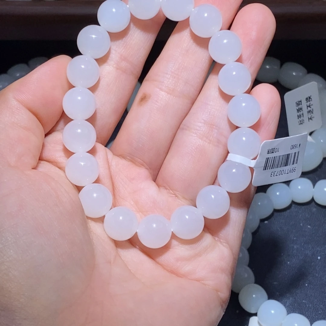未镶嵌手链和田玉10圆珠