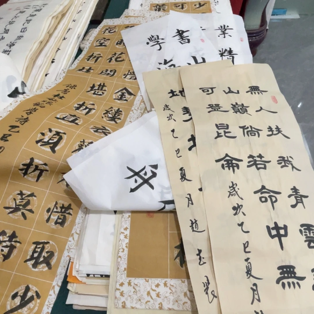 泓***瑟宣纸四尺对开9条陈兴4杭2赵2王正1