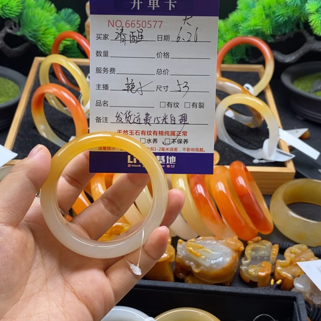 清***点石英质玉（黄龙玉）未镶嵌手镯50577