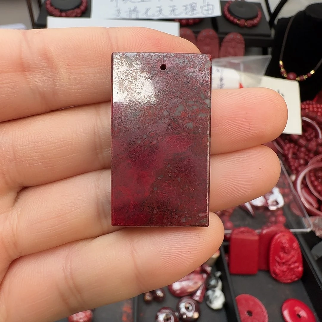 天然辰砂朱砂原矿无事牌吊坠41X23X6重量36.49克