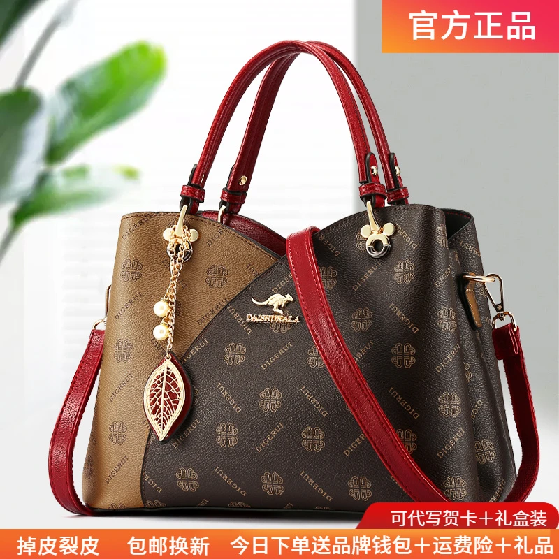 玫瑰袋鼠春夏新款女包轻奢时尚中年女士手提斜挎包大容量高档包包