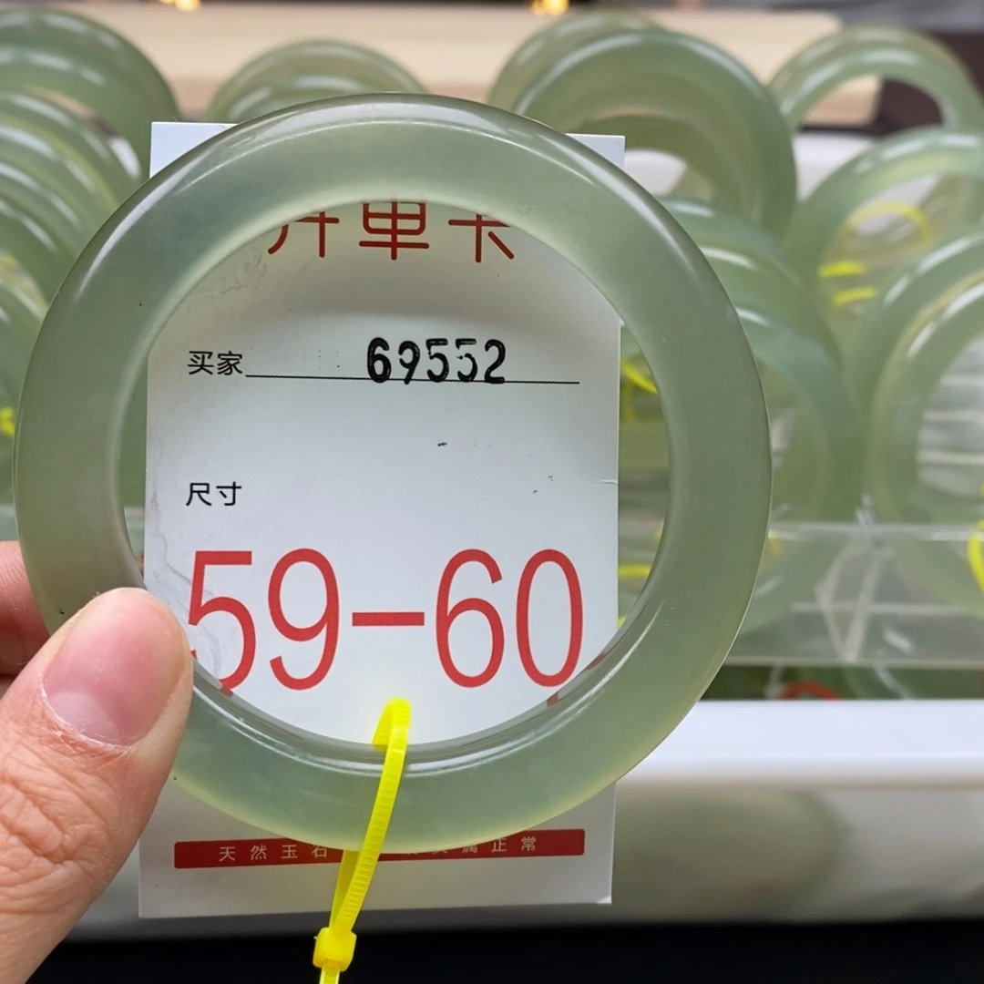 蛇纹石玉手镯未镶嵌非*